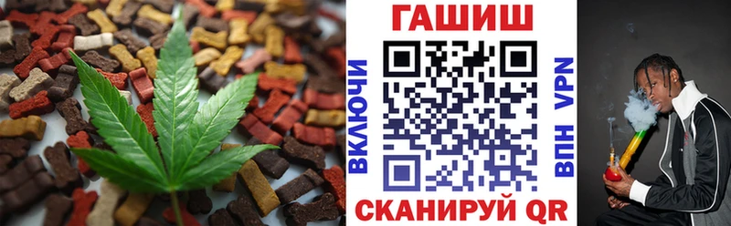 Купить  Ульяновск  Печенье с ТГК конопля 