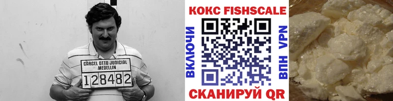 Купить закладки  Ульяновск  КОКАИН 99% 