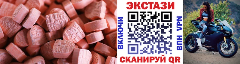 ЭКСТАЗИ ешки Купить Ульяновск