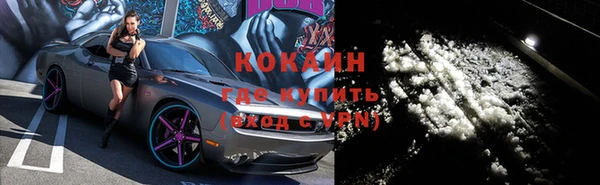 ALPHA-PVP Снежногорск