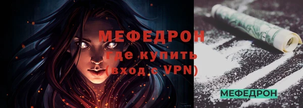 молекула духа Снежинск