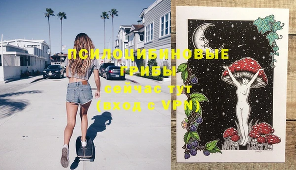 кокаин VHQ Сосновоборск