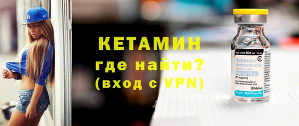 кокаин VHQ Сосновоборск