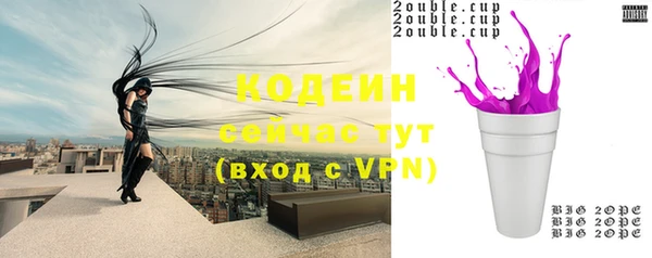 кокаин VHQ Слюдянка