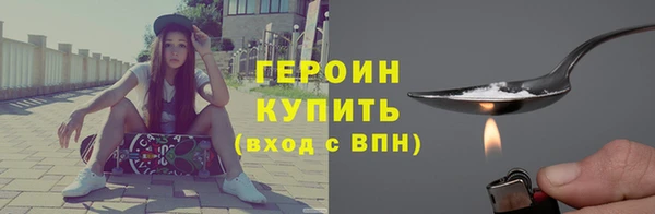 молекула духа Снежинск