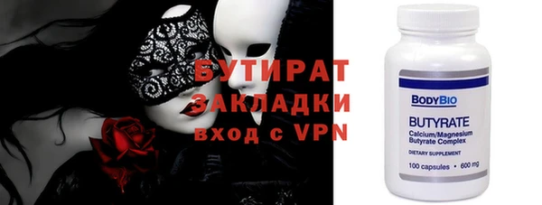 кокаин VHQ Слюдянка