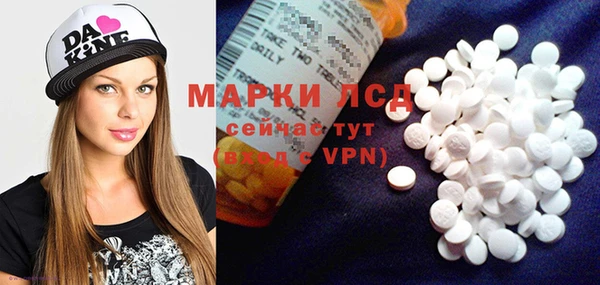 кокаин VHQ Слюдянка