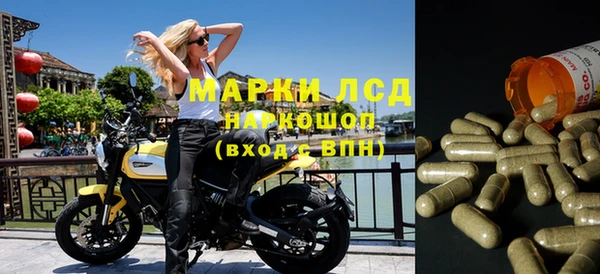 метамфетамин Сосновка