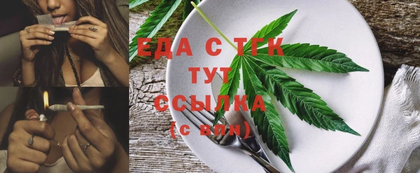 ALPHA-PVP Снежногорск