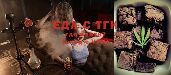 кокаин VHQ Сосновоборск