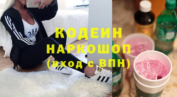 кокаин VHQ Слюдянка