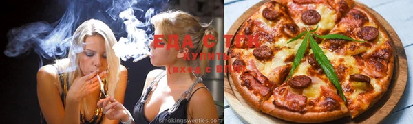 метамфетамин Сосновка