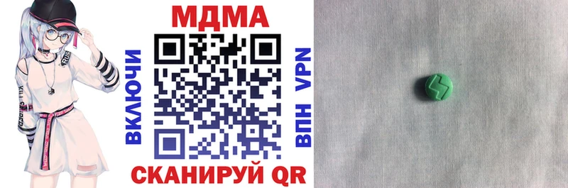 Купить  Ульяновск  МДМА кристаллы 