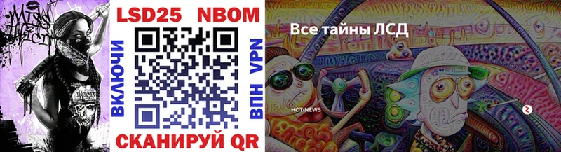 Купить  Ульяновск  Марки N-bome 1,5мг 